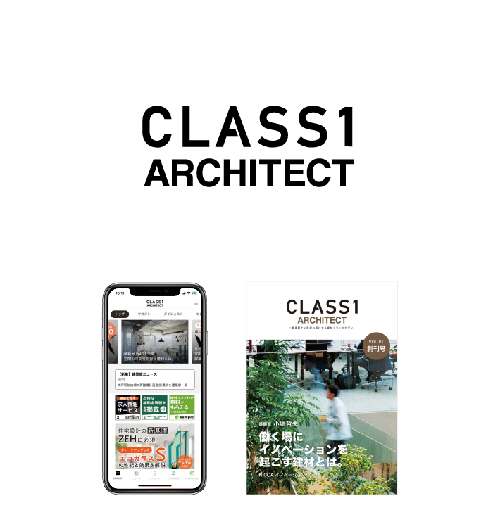 CLASS1 ARCHITECT